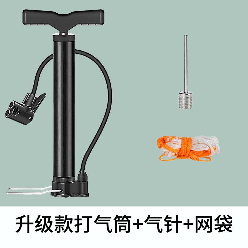 SKU图_升级打气筒气针网袋