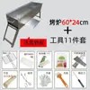 Estante para Parrilla de Barbacoa al Aire Libre para Uso en Casa, Set Plegable de Barbacoa de Carbón, Metabo Grande y Pequeño para Exteriores