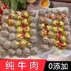 Venta directa de Shantou 1.0 kg Bolas de tendón de res auténticas hechas a mano de Chaoshan, Shantou, albóndigas para olla caliente