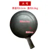 Mango de acero cuchara de hierro espumadera cucharón de hierro cuchara grande de hierro olla para exteriores limpieza de alcantarilla excavación de lodo pala de tierra estiércol cuchara de ceniza
