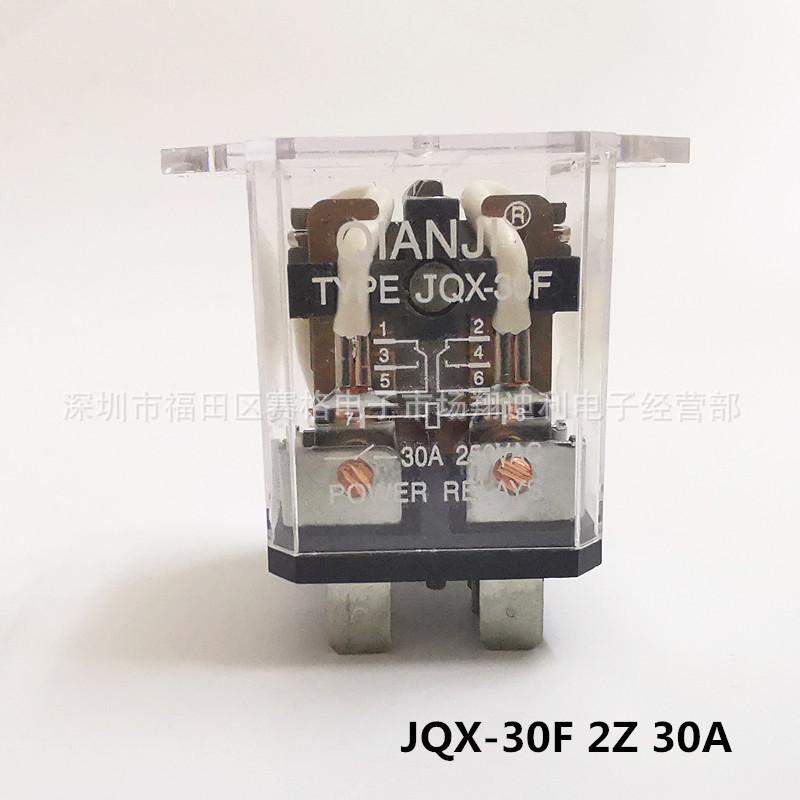 JQX-30F 2Z 12VDC-002.jpg