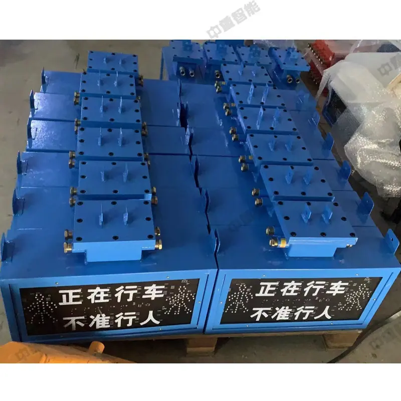声光语音报警器