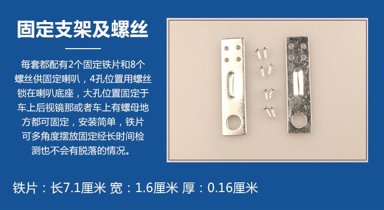 固定支架说明.png