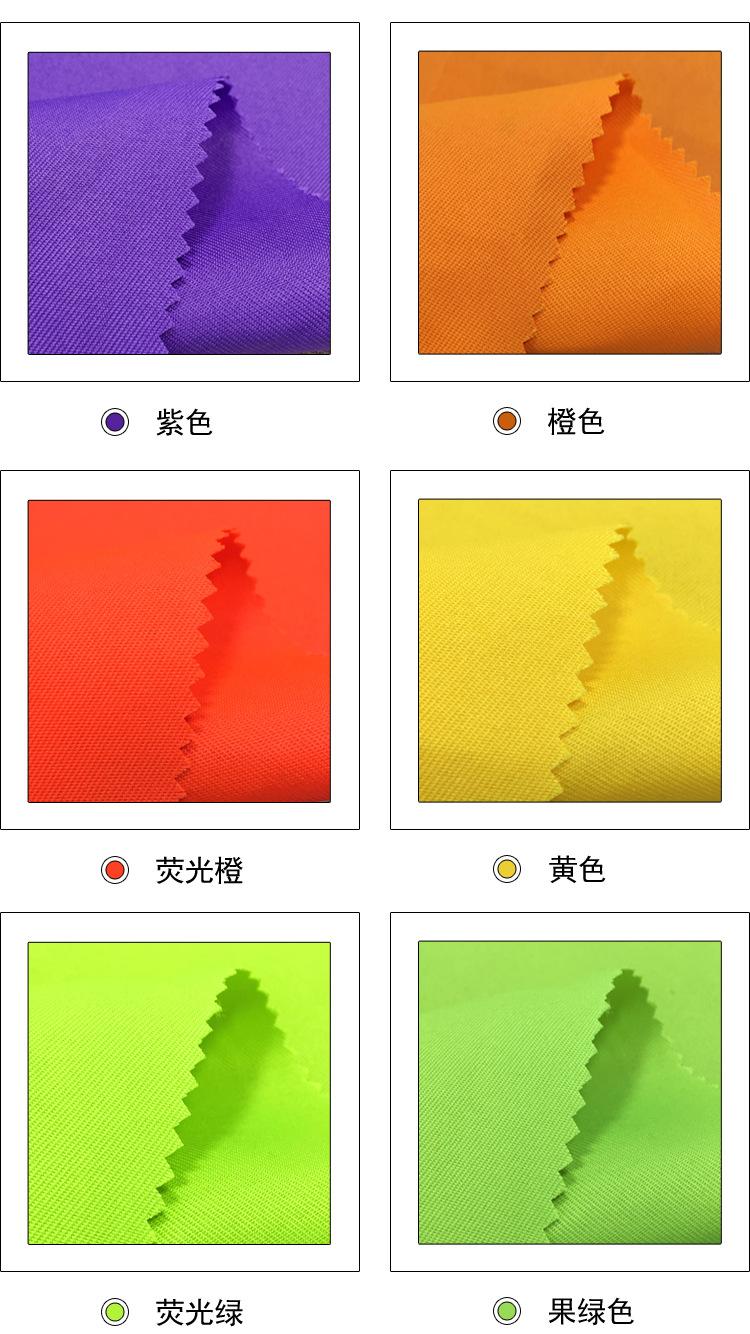 颜色2_02.jpg