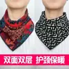 Lenço Triângulo Dupla Camada Dupla Face Veludo Australiano Algodão Pequeno Lenço de Seda Primavera, Outono e Inverno Proteção para o Pescoço Lenço Quente para o Pescoço Moda Gola Falsa Lenço Dropshipping