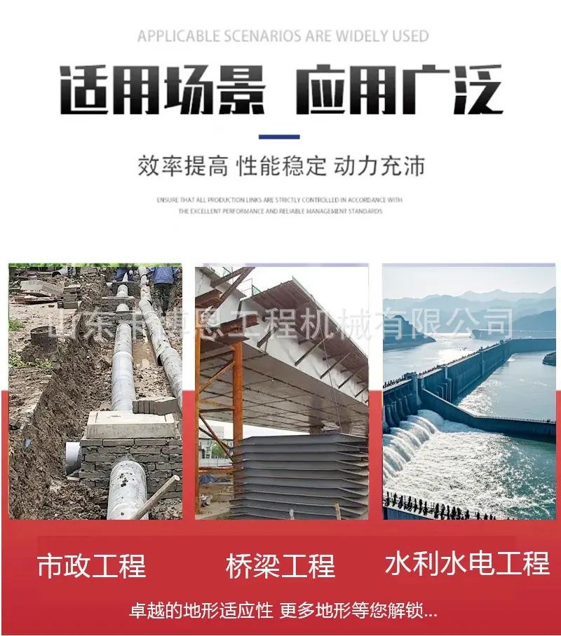 挖机打桩机详情页_03
