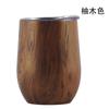 Copa para Huevo con Vaso Aislado de Acero Inoxidable 304, Copa de Vino en Forma de U, Popote de 12 oz, Copa Cáscara de Huevo, Vaso al Vacío, Vaso Cielo Estrellado