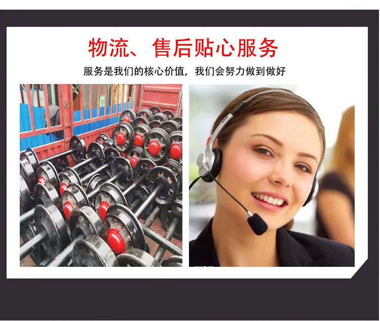 矿用轮对