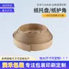 Fábrica de Qingdao Pode Personalizar Bandeja de Prato de Jantar Retangular de Papel Kraft de Grau Alimentício Bandeja de Papel para Churrasco Lanches
