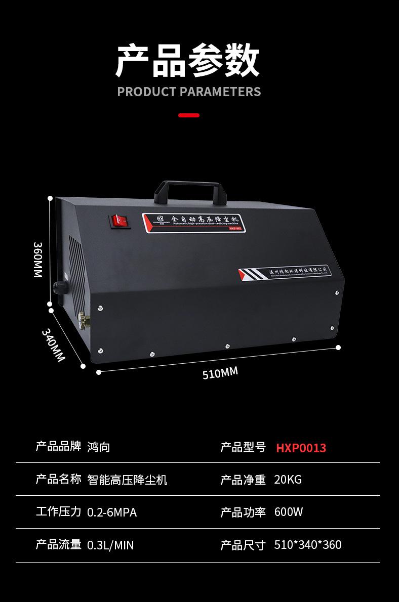 工厂降温造雾机