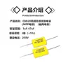 Capacitores de Polipropileno Inpolar Axial MKP 1/2.2/3.3/4.7/5.6/6.8/10/15/20/22UF250V