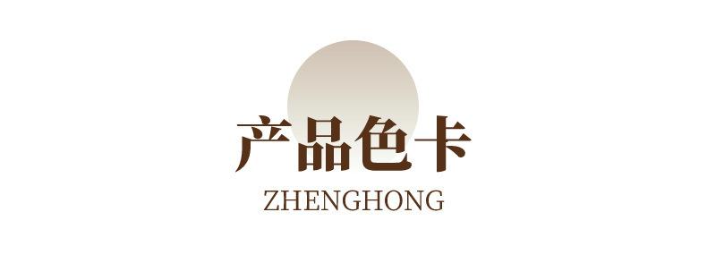 保暖季冬季上新家居百货家纺四件套