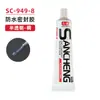 Marca Shicheng 706 Sellador de Silicona Lámpara LED Resistente a Altas Temperaturas Impermeable Funda de Silicona Tapón Pegamento Especial