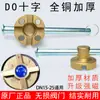 Chave de Fechadura Magnética para Válvulas de Aquecimento, Chave de Hidrômetro, Chave de Gás Natural, Interruptor de Aquecimento de Válvula de Água