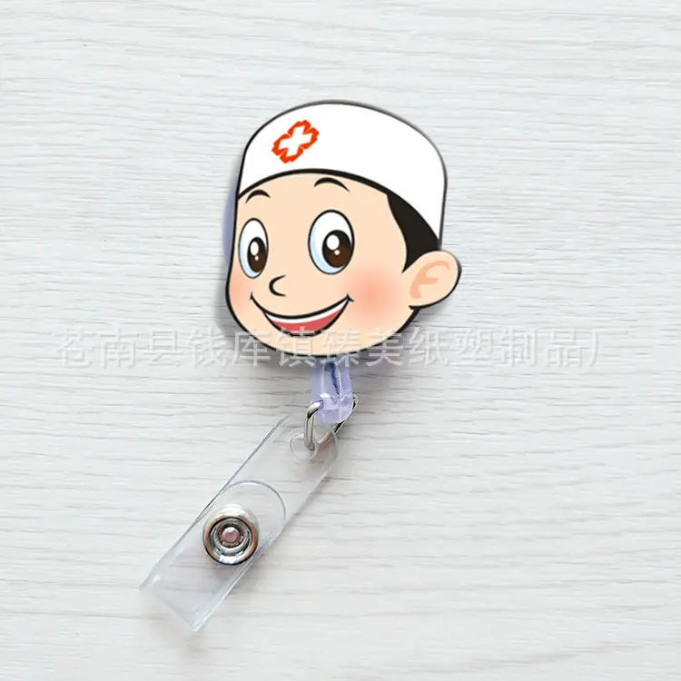 08男医生头.jpg