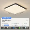 Luminária de teto para sala de estar, luz para quarto, novo modelo 2026 luminárias Zhongshan, combinação de pacote para casa inteira, simples, moderno e elegante