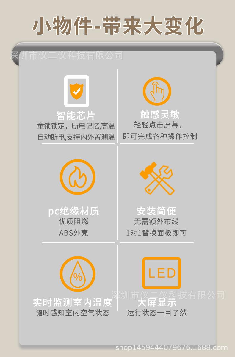详情_02.jpg