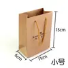 Bolsas de Regalo para Joyería, Bolsos de Mano, Bolsas de Papel, Joyería Hecha a Mano DIY, Pulseras, Cuentas, Accesorios