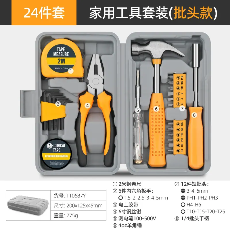 T10687Y