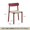 Silla de comedor de madera maciza estilo Ruili tejida con cuerda, estilo tronco, silla de ocio de diseño, estilo nórdico japonés, para hogar, bed & breakfast, silla con respaldo