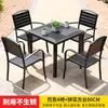 Mesas y Sillas de Plástico y Madera para Exteriores, Mesa de Comedor de Madera Anticorrosión para Patio, Juego de Mesa y Sillas para Balcón al Aire Libre de Jardín, Cafetería