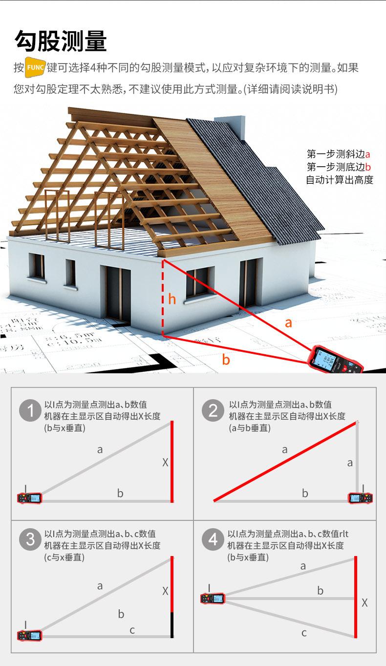 激光测距仪1_11.jpg