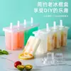 Molde para Helado Casero Fabricador de Paletas de Hielo Lindo Modelo de Helado Juego de Caja de Helado Molde para Paletas de Hielo Paleta Casera