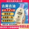 [Anticaspa, Antipicazón y Suave] Champú Anticaspa de Disulfuro de Selenio Original Mori Flor y Fruta Control de Grasa Champú Esponjoso y Cuidado del Cabello