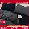 Conjunto de Quatro Peças de Cama de Algodão Puro Transfronteiriço para Dormitório de Meninos Capa de Edredom Lençóis e Lençóis de Elástico Conjunto de Três Peças Têxteis para Lar de Nantong