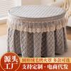 Falda Nueva y Elegante para Cubierta de Hoguera, Hermosa Cubierta para Mesa de Hoguera con Forro de Felpa, Cubierta Gruesa Redonda para Mesa Calefactora, Cubierta Redonda Grande