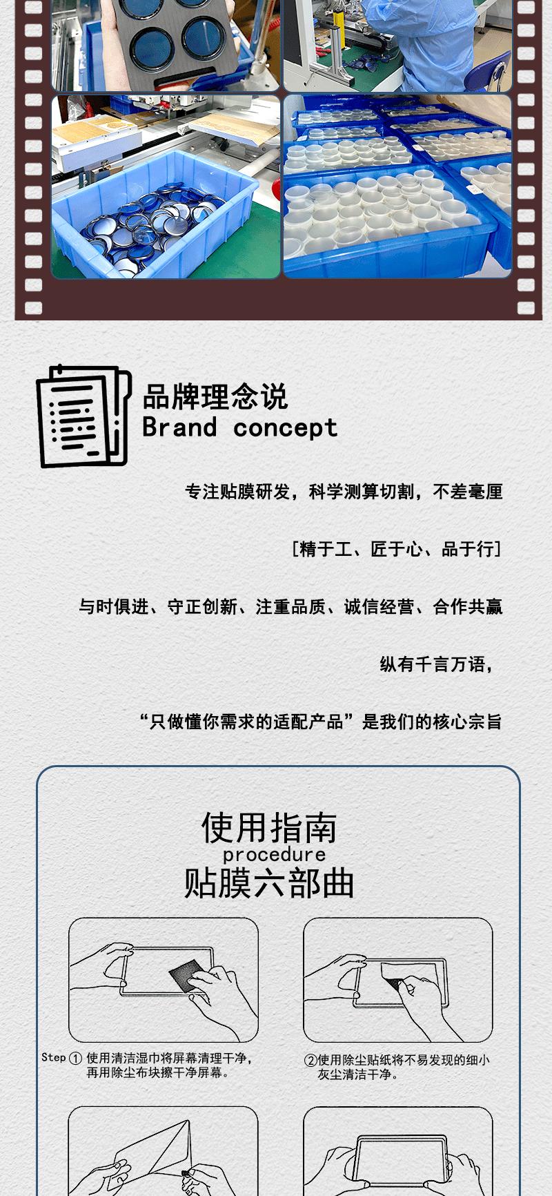 禾舟手表详情页确定版1_09.gif