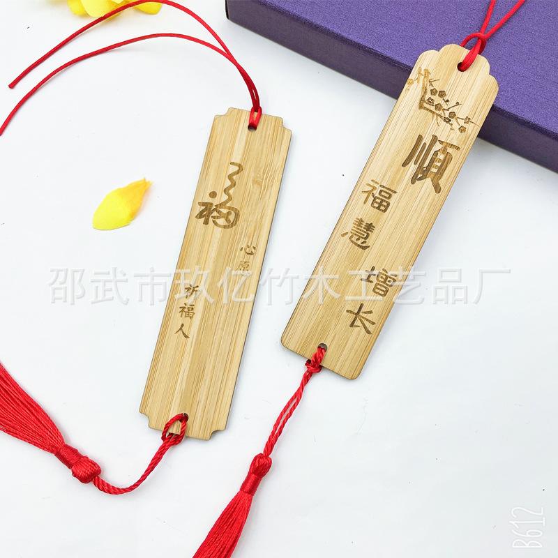 福慧增长