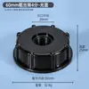 Adaptador de Plástico para Válvula de Tambor Tonel IBC 60 Rosca Grossa Dente Grosso Adaptador de Rosca Interna 6/1 Mangueira Redutor Adaptador Tampa