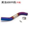 Peças de Modificação para Motocicleta Adequadas para as Seções Dianteira e Central dos Modelos Benelli Huanglong 300/500/600, Leoncino 250 e Jinpeng 502C