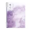 Cuaderno de Espiral Desmontable Estilo Nacional Degradado B5 Diario de Alto Valor Cuaderno Espesado A5 para Estudio y Exámenes