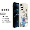 Aplicable a la funda para teléfono móvil 5G Xiaomi Red Mi note11pro resistente a caídas 21091116C funda protectora de silicona RedmiN