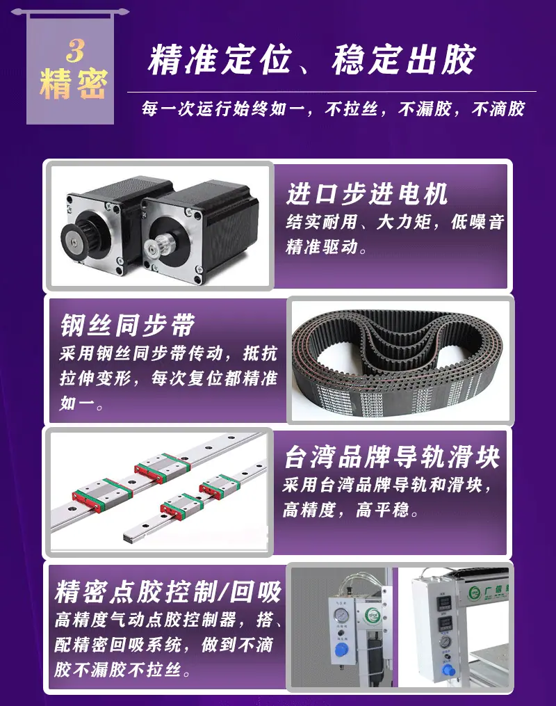 通用详情_05