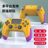 Modelo privado PS4 controle Bluetooth sem fio computador TV IOS Android switch macro tecla traseira repetindo modelo privado P06