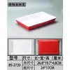 Vajilla de Melamina, Plato Rectangular Tipo Porcelana para Comida Cocinada, Brochetas, Platos Fríos, Uso Comercial, Plato de Exhibición para Platos Estofados y Productos de Pato