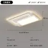 Pacote de Iluminação para Casa Inteira, Moderno, Simples, Estiloso, Lâmpada de Sala de Estar de Espectro Completo, Luminária de Teto Inteligente Estilo Creme para Quarto