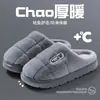 Pantuflas de Algodón para Hombre Tallas Grandes 2026 Nuevo Invierno Hogar Interior Cálido Suela Gruesa Forro de Felpa Engrosado Antideslizante Sin Olor Pies