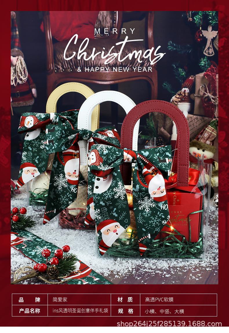 圣诞节礼袋2022_01.jpg