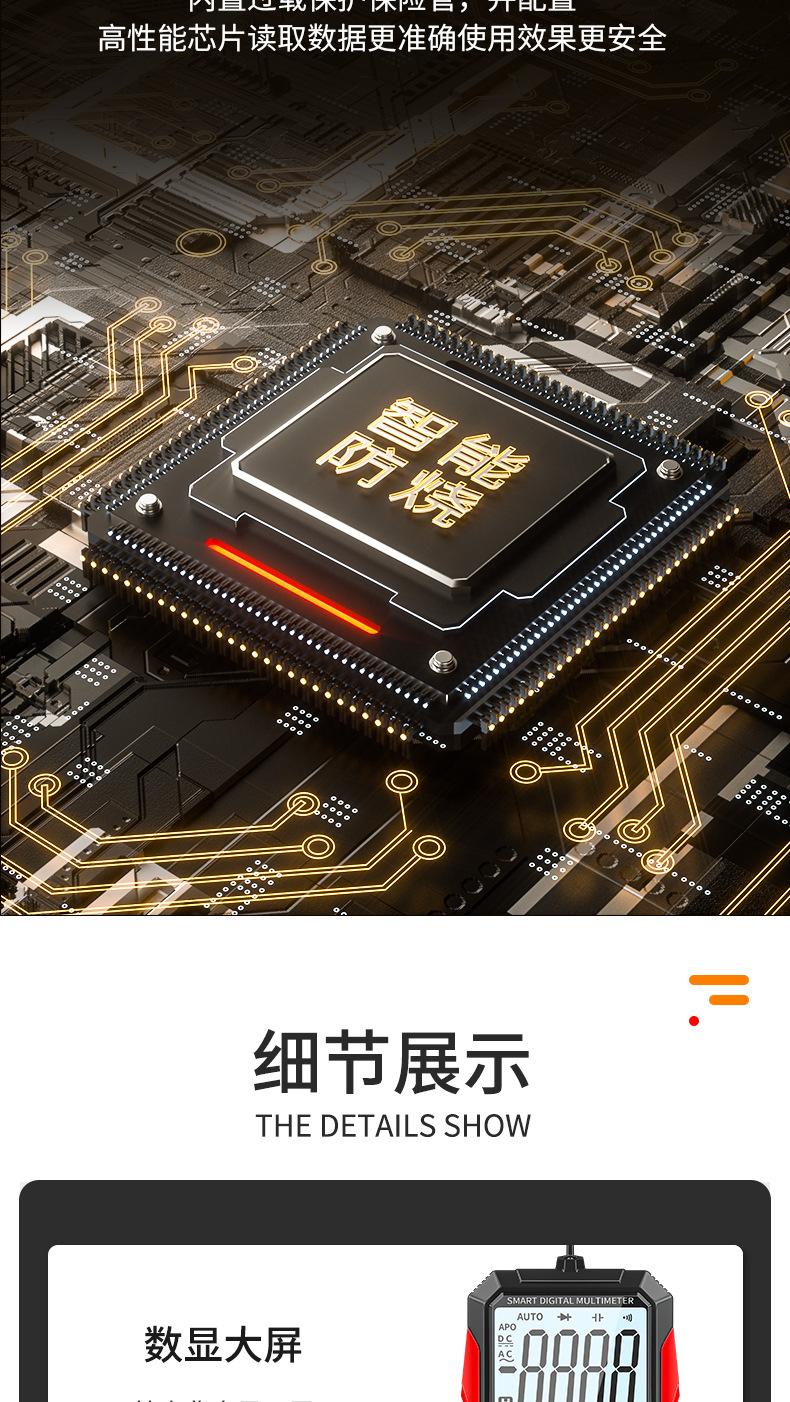 详情_11.jpg