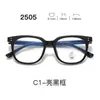 Nuevas gafas con montura TR90, serie 25, lentes transparentes, estilo estudiantil, con un look elegante y sofisticado, aptas para hombres y mujeres, y populares entre los influencers