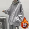 Sudadera con capucha de terciopelo de color liso transfronteriza para hombre, marca de moda, holgada, casual y versátil, admite logotipo impreso personalizado