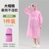 Nuevo Impermeable Largo con Visera, Impermeable para Todo el Cuerpo, de una Pieza para Adultos, Portátil, Engrosado, Poncho para Montañismo y Viajes