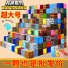Mi Mundo Magnético Bloques de Construcción Azulejos Magnéticos Bloques de Construcción Regalo para Niños Ensamblaje Educativo Bloques de Juguete para Niños