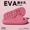Pantuflas de Baño de Secado Rápido para Mujer 2025 Hogar Interior Pareja Verano Huecas Drenaje de Agua Pantuflas Específicas para Baño para Hombre