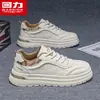 Zapatos de Hombre HuiLi Zapatos Blancos Hombre 2026 Nuevo Otoño Exterior Suela Gruesa Aumentadores de Altura Zapatos Casuales de Moda Zapatos de Tabla para Hombre ZM