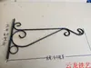 Soporte de Rack para Balcón Montado en Pared Gancho Pastoral de Hierro Forjado Cesta Colgante Linterna de Exterior Colgar Orquídea